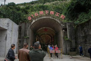 美媒探秘中國816核工廠 昔日絕密工程，今日旅游景點